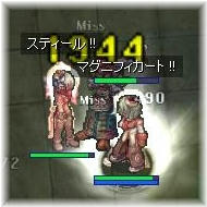 すてぃーる！