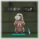 にょき