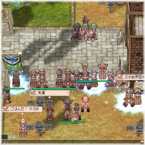 204ノビ集会５