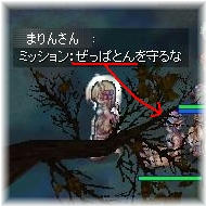 守るな