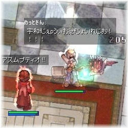 めっとさんDis日本語で