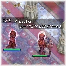 めっとさんと聖域（3回目）