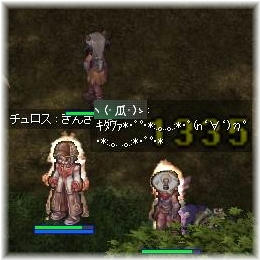 ちゅろっときんきんかん