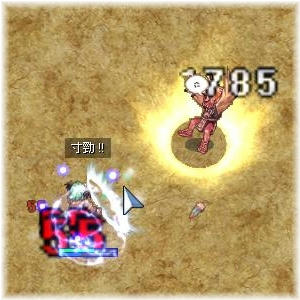 くらふてぃで鳥人間２
