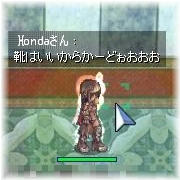 かーどぉおお