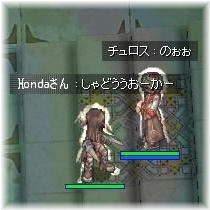 しゃどうおーかー