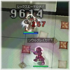 本田さんと聖域3-2
