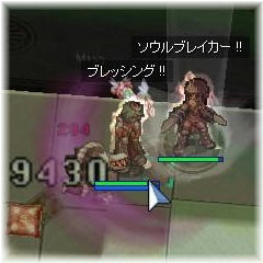 本田さんと聖域3