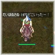 Where is POCHI !!