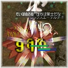 ぽち＝策士