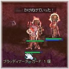 臨時でぶらまだc
