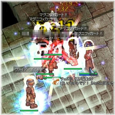 206ノビ集会3次会４