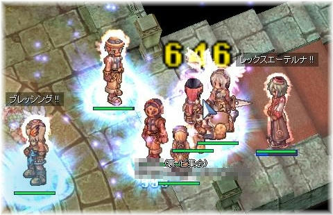 206ノビ集会3次会２