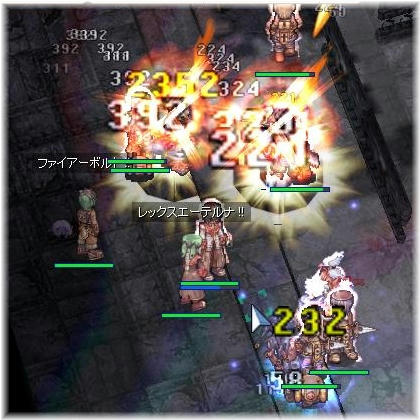 206ノビ集会1次会３