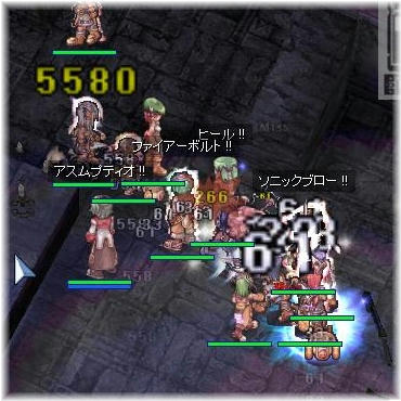 206ノビ集会1次会