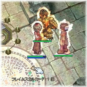 浮雪トリオで名無し2F