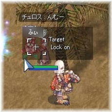 たーげっと