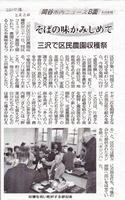 np20100202.jpg