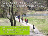 orien100501.jpg