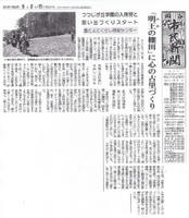 20100501a.jpg