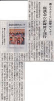np20101226.jpg