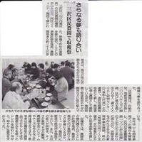 np20110124shimin.jpg