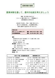 2012kensyu.jpg