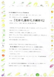 201211susi-s.jpg