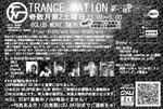 TN080913-ura.jpg