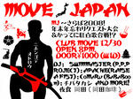 move-japan-333.jpg