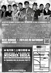 101218_ura_out800.jpg