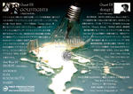 2011.11.4.ura.jpg