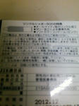 F1020101.jpg