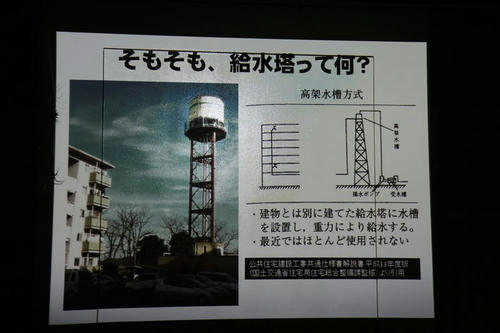13_uc_slide1.JPG