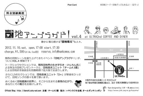 ura_sample.jpg
