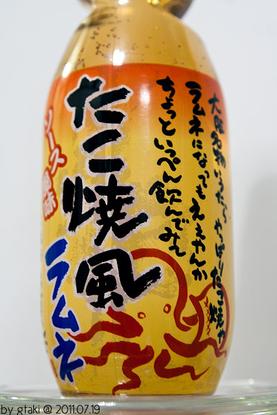 20110719