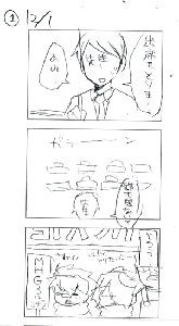 5b23d006.gif