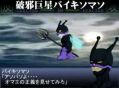 動画 人気 おもしろ MAD動画 面白　スーパーロボット大戦