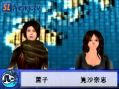 セカンドライフ　仮想世界　稼ぎ方