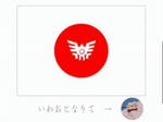 君が代　ドラクエ　MAD　yourfilehost 　モンスターハンター 