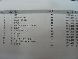 P1090414.JPG