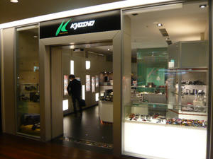 P1100023.JPG
