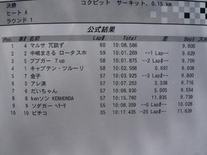 P1100221.JPG