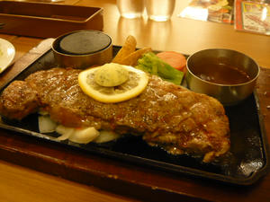 P1100450.JPG