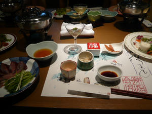 P1100470.JPG
