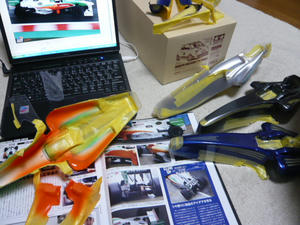 P1110249.JPG