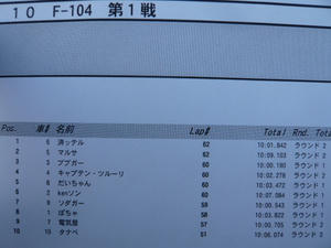 P1110426.JPG