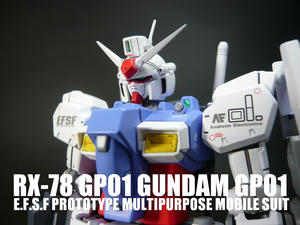 GP-01-M.jpg