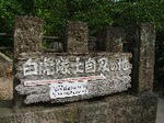 aizu12.jpg
