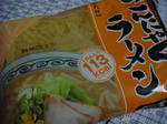 こんにゃくラーメン